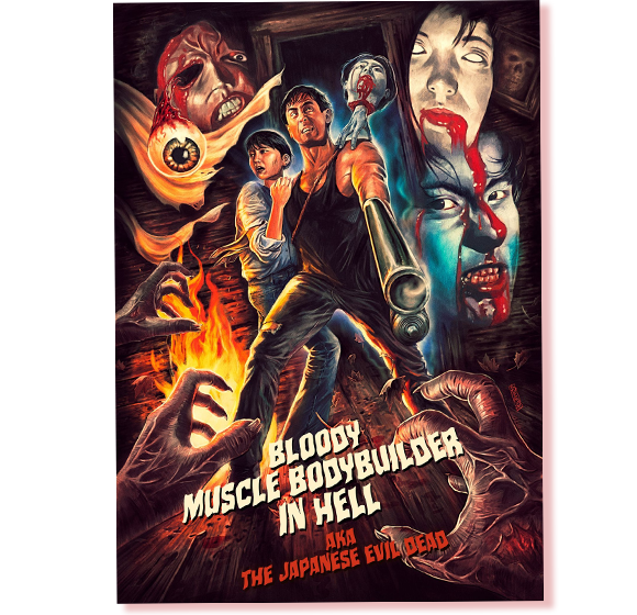 Trailer de The Japanese Evil Dead também conhecido como 'Bloody Muscle  Body Builder in Hell' revela Blu-Ray embalado