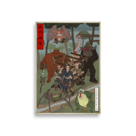 BIGFEETS Yokai Poster (A1 - 23.3" x 33.1")